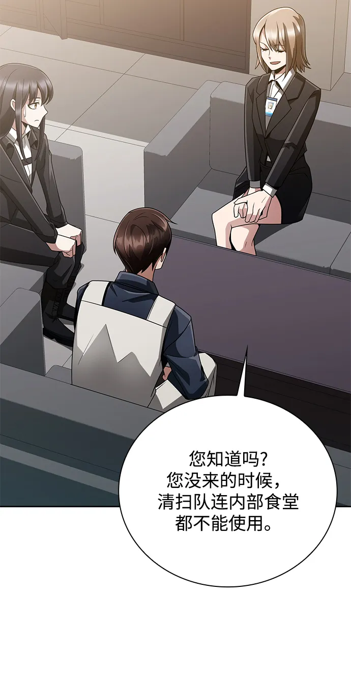第22话 第30页