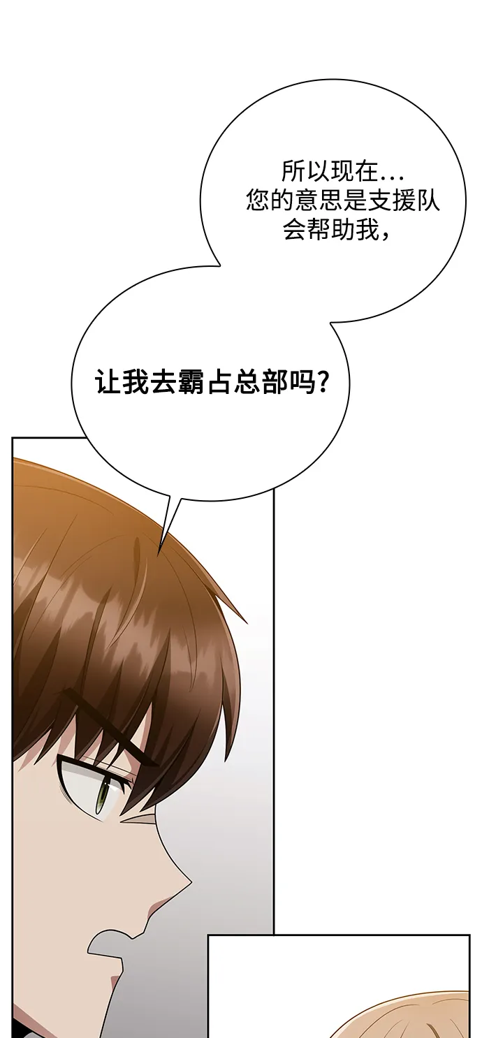 第22话 第34页