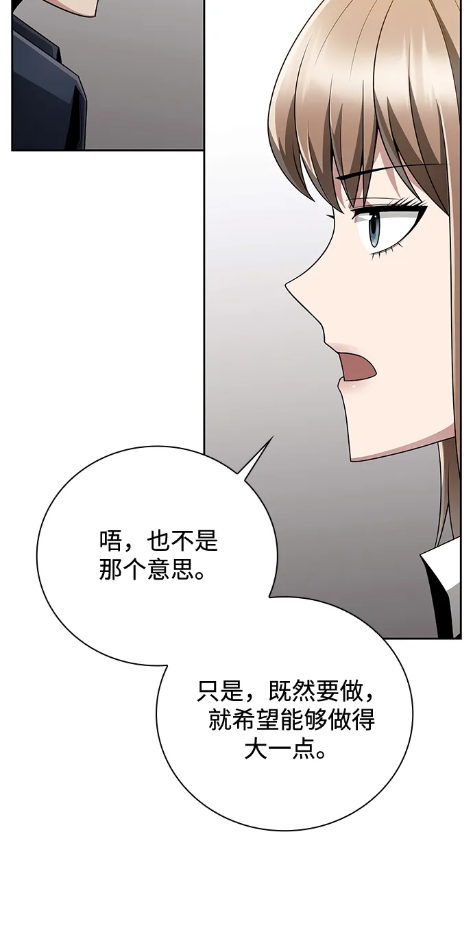 第22话 第35页