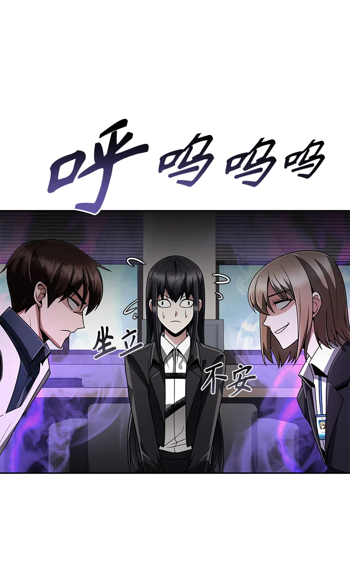 第22话 第37页