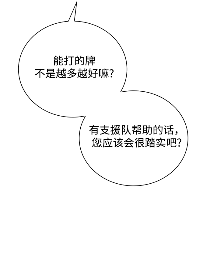 第22话 第39页
