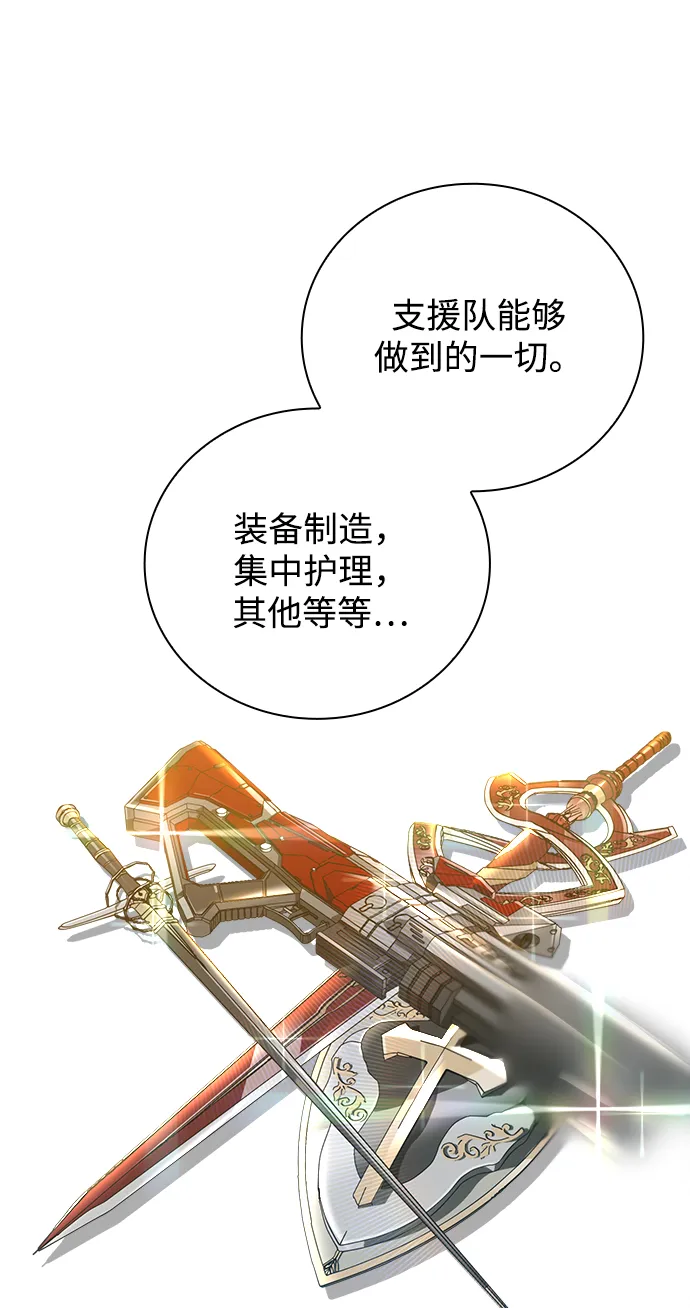 第22话 第42页