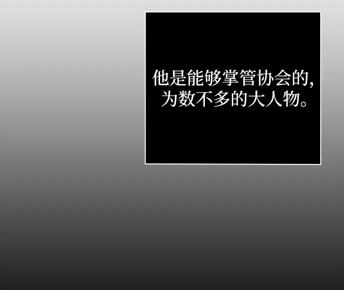 第22话 第45页