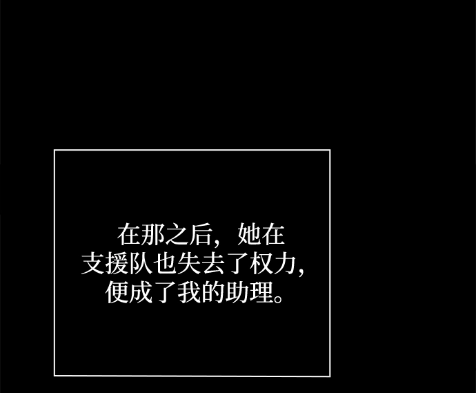 第22话 第49页