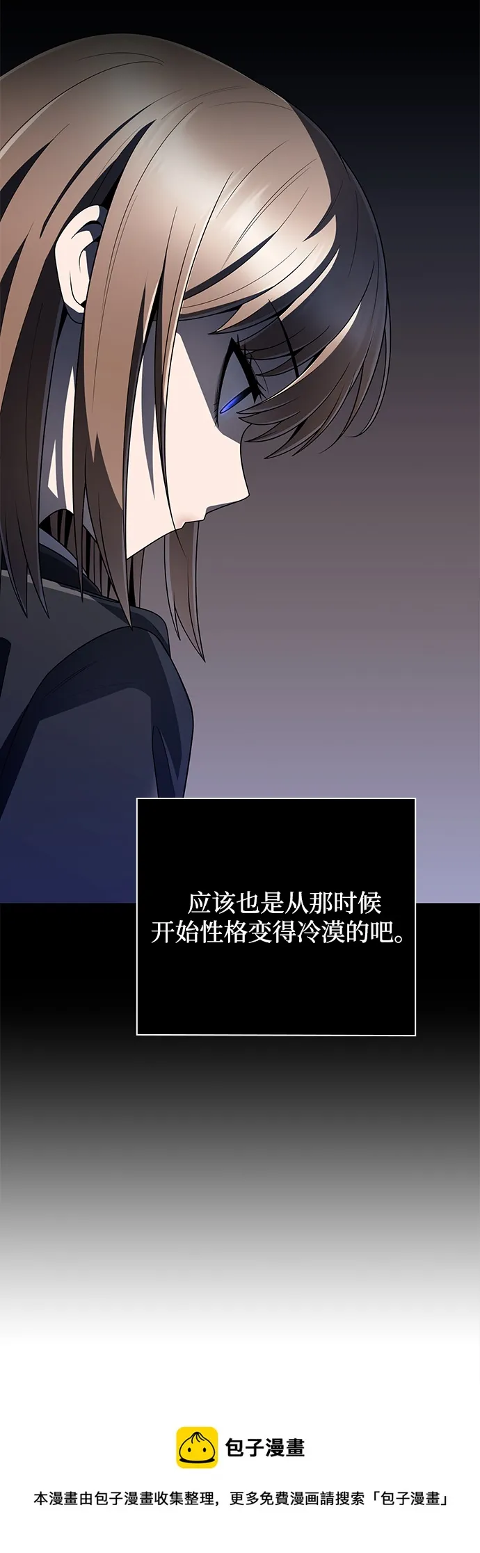 第22话 第50页