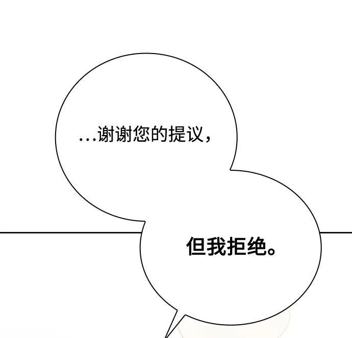 第22话 第53页