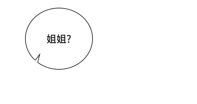 第22话 第64页