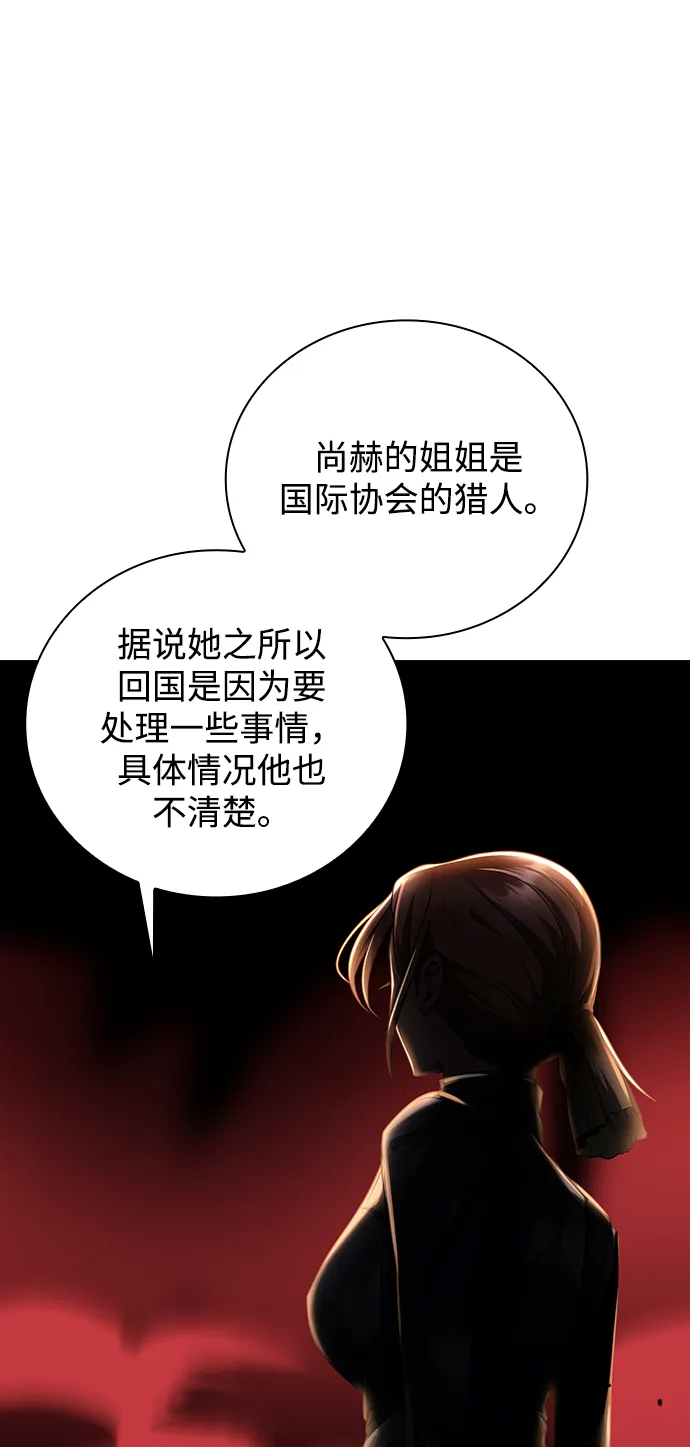 第22话 第65页