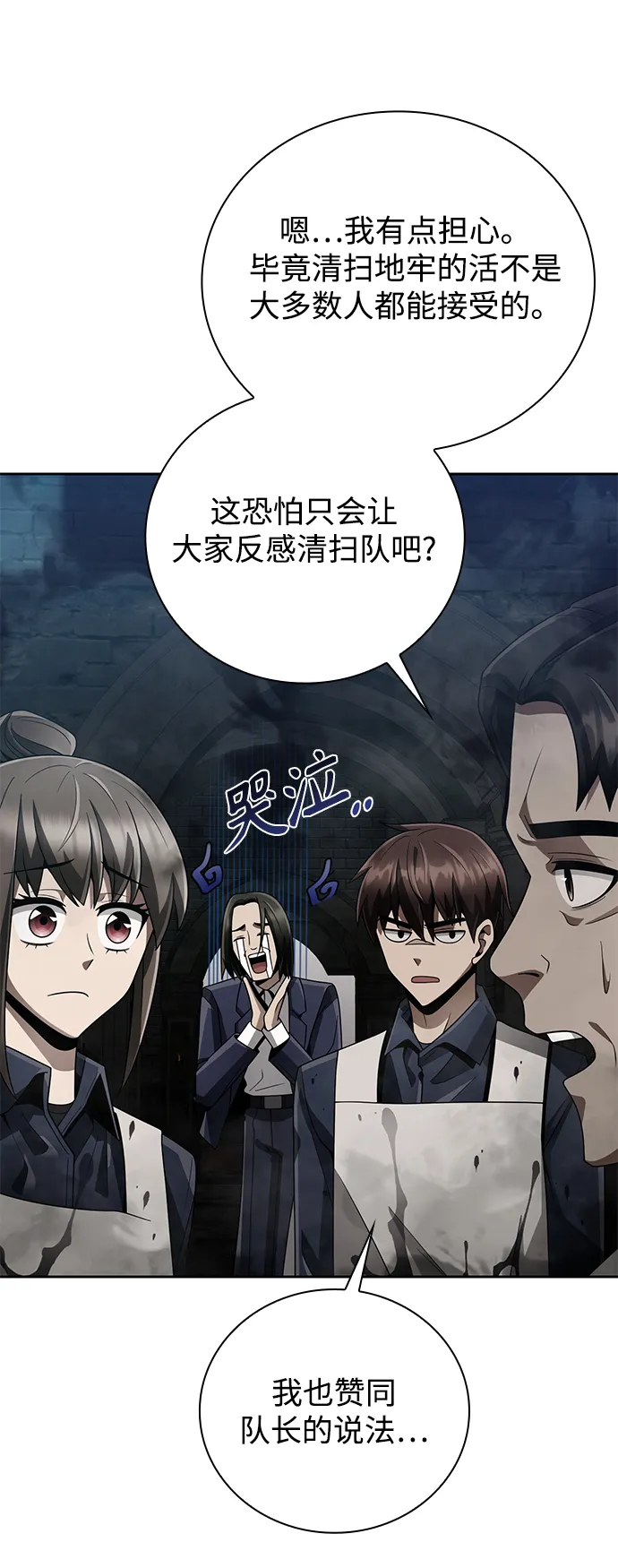 第22话 第78页