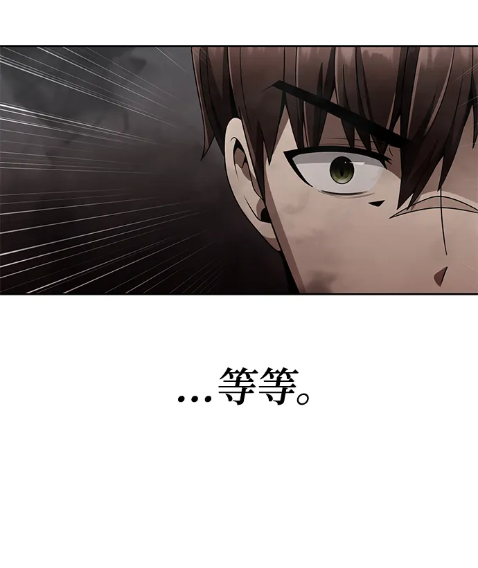 第22话 第79页
