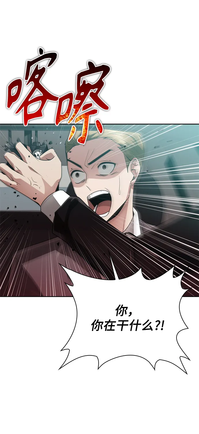 第21话 第7页