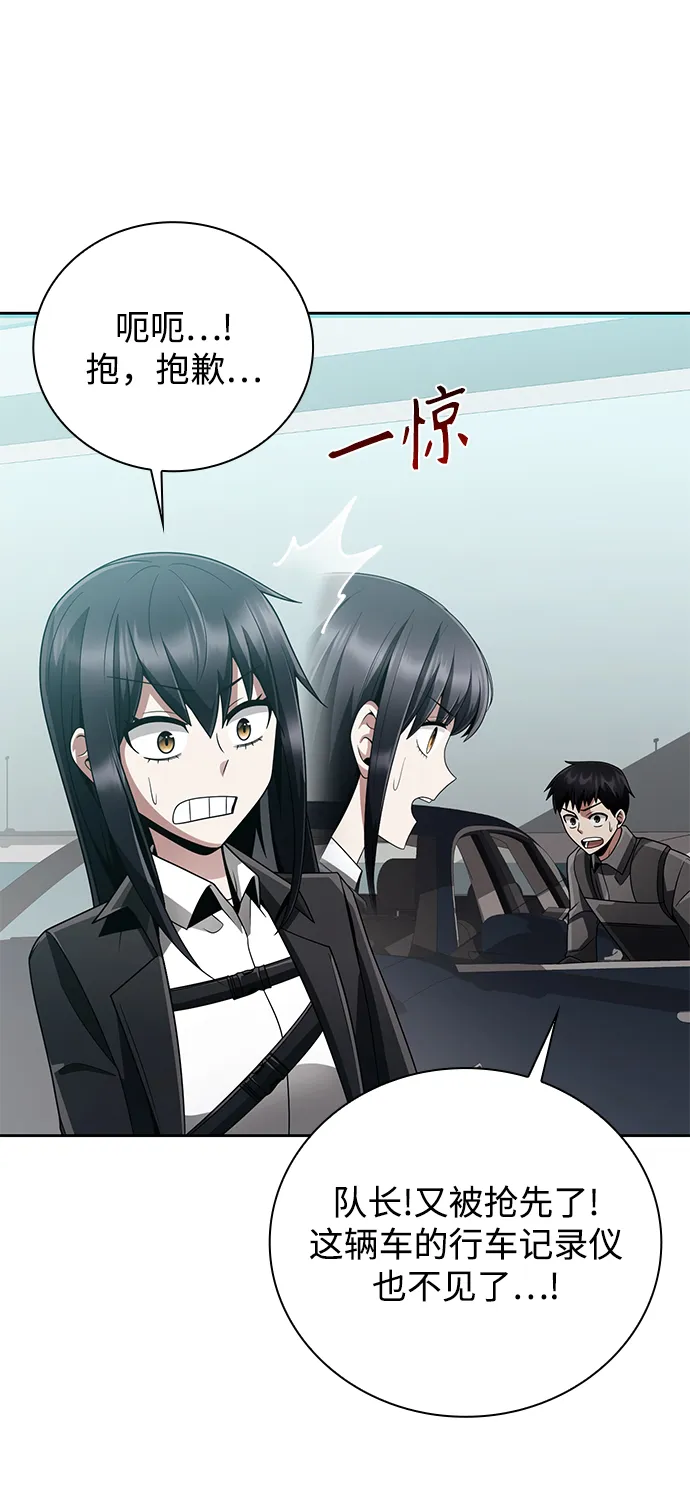 第21话 第14页