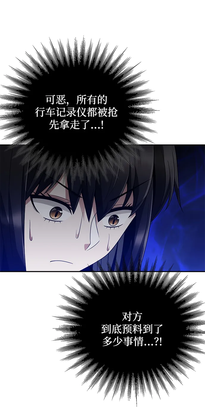 第21话 第15页