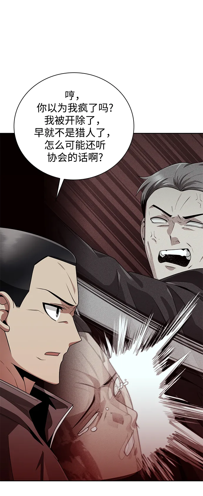 第21话 第20页