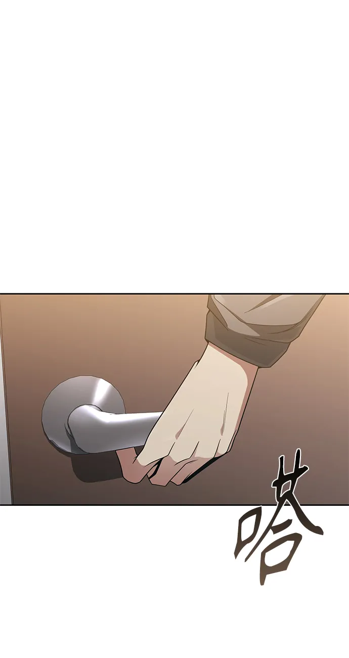 第21话 第24页