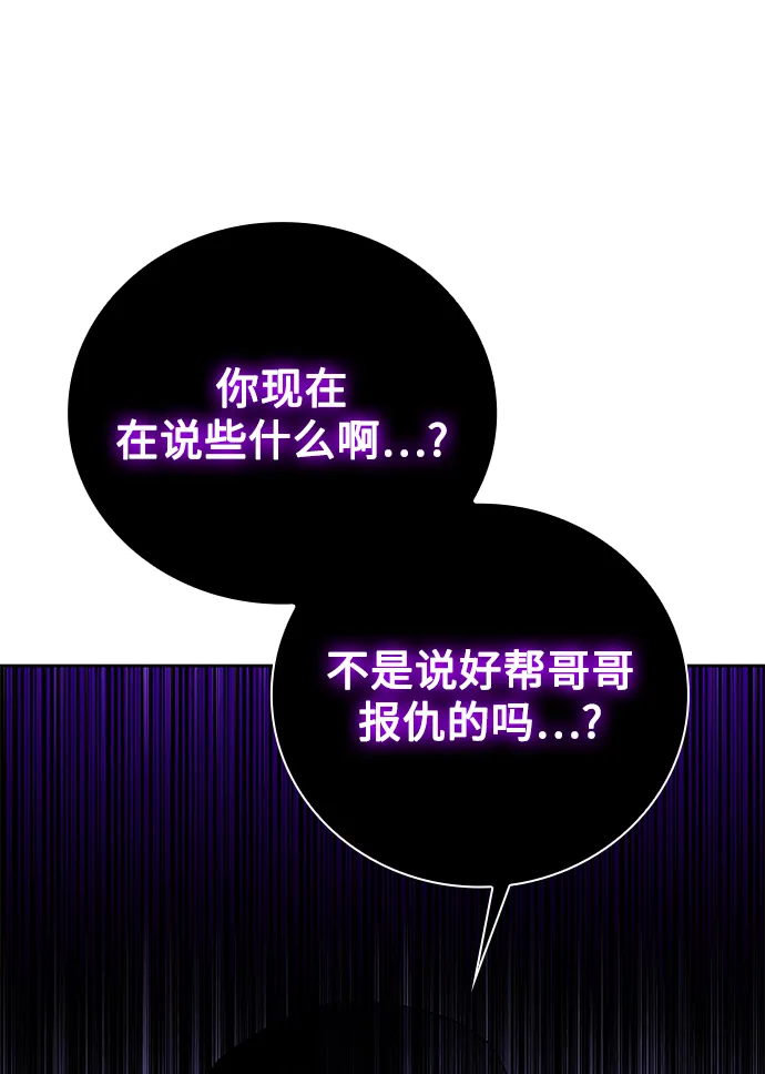 第21话 第27页