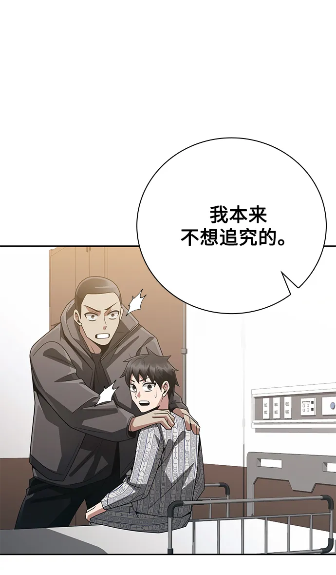 第21话 第29页
