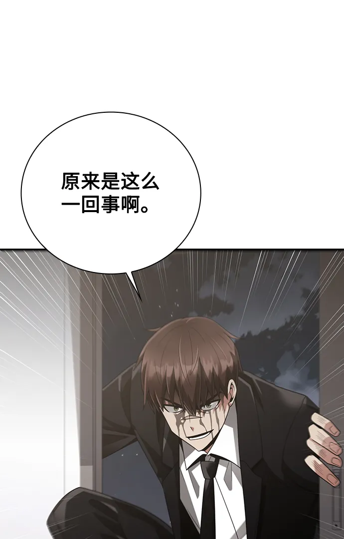 第21话 第30页
