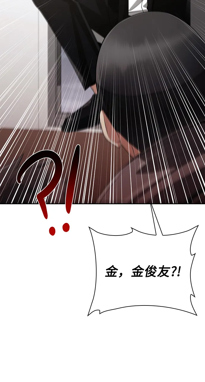 第21话 第31页