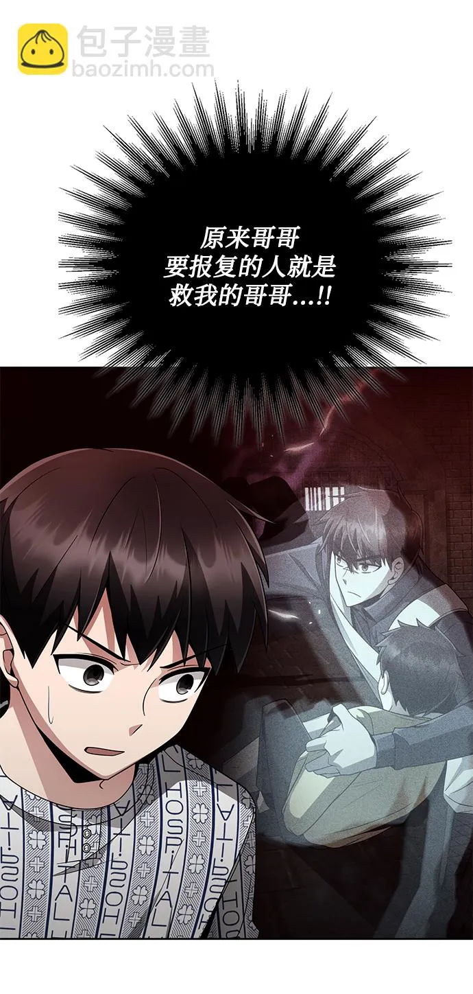 第21话 第34页