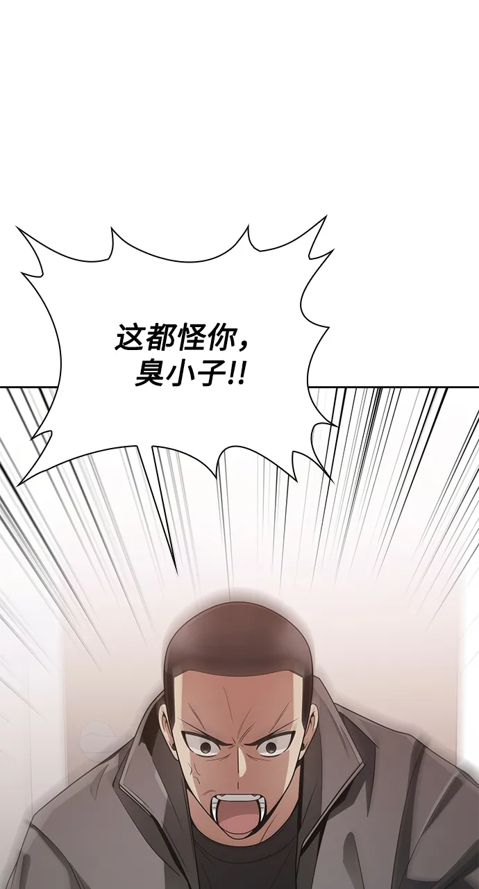 第21话 第35页