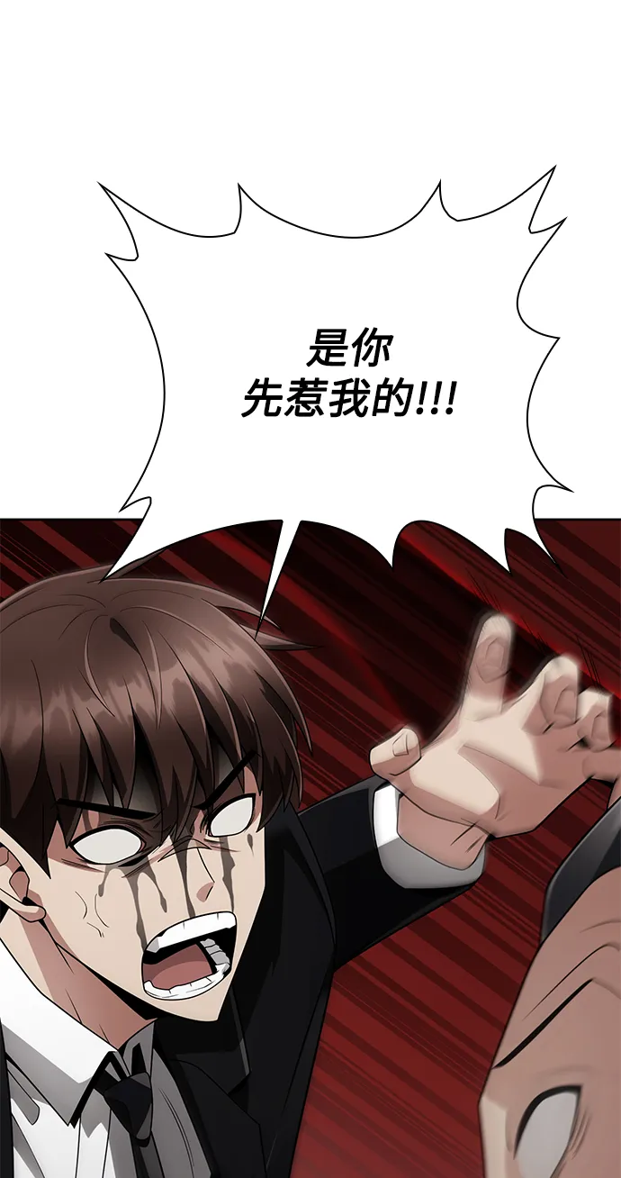 第21话 第37页