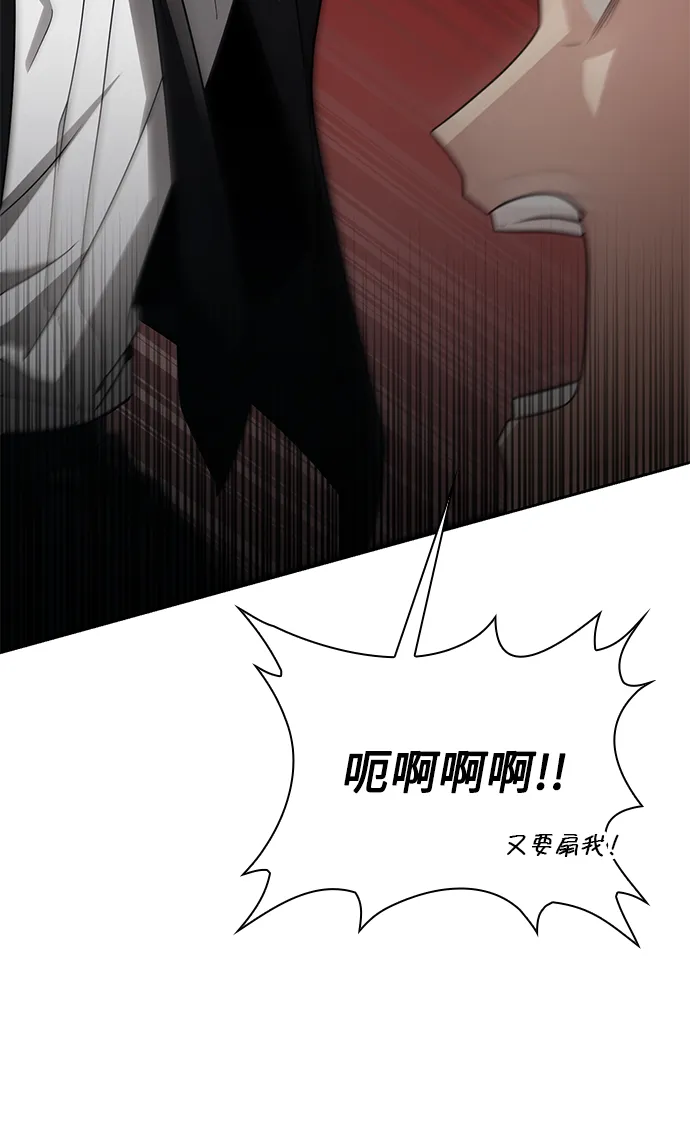 第21话 第38页