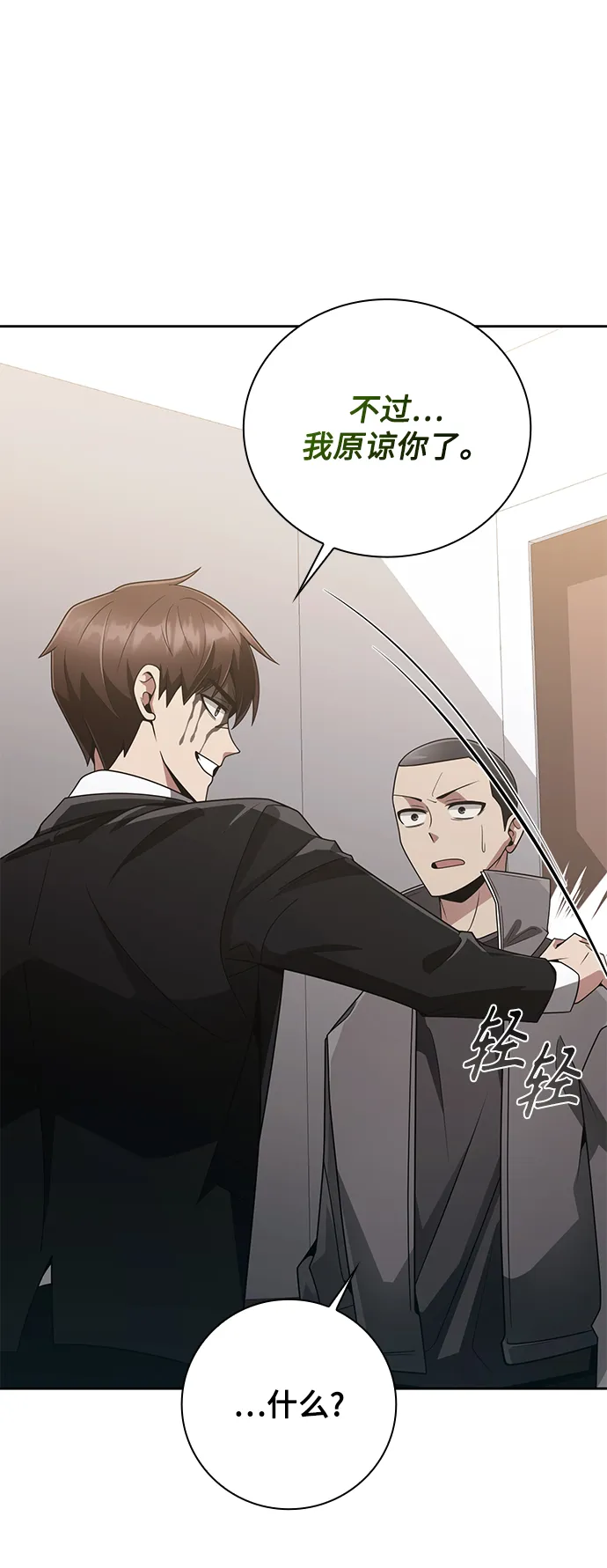 第21话 第39页