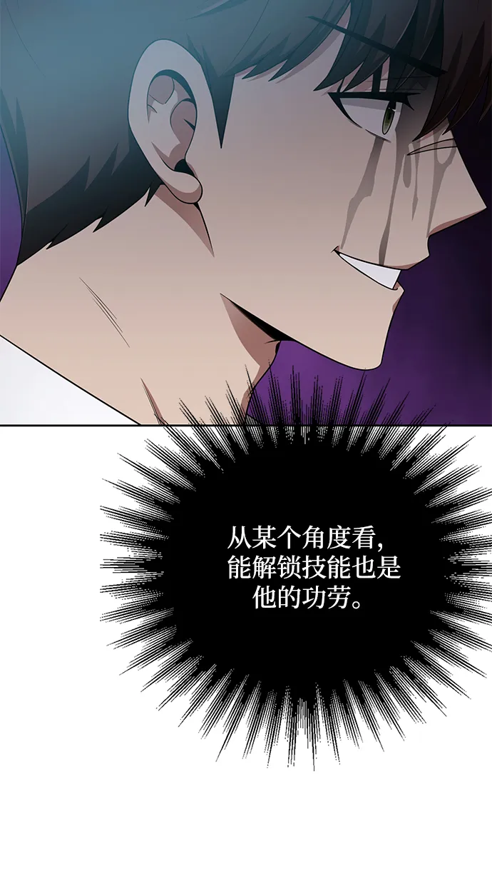 第21话 第41页