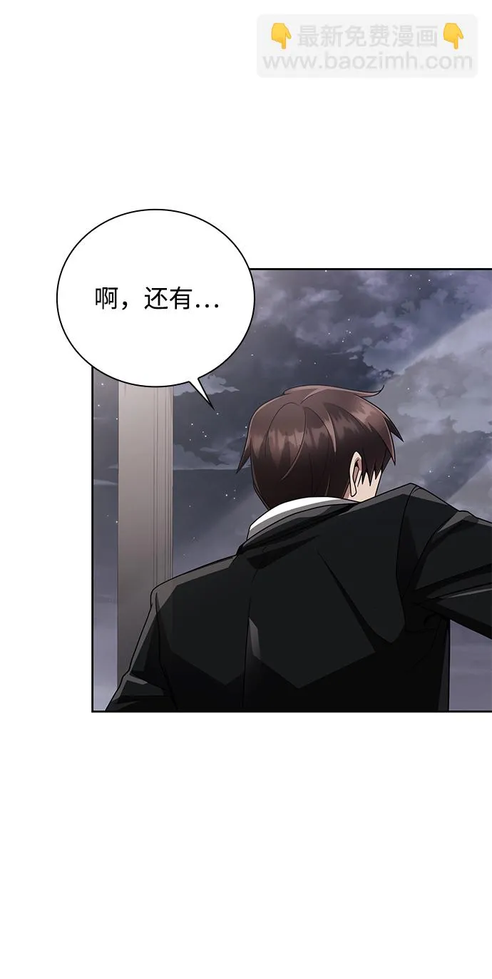 第21话 第43页