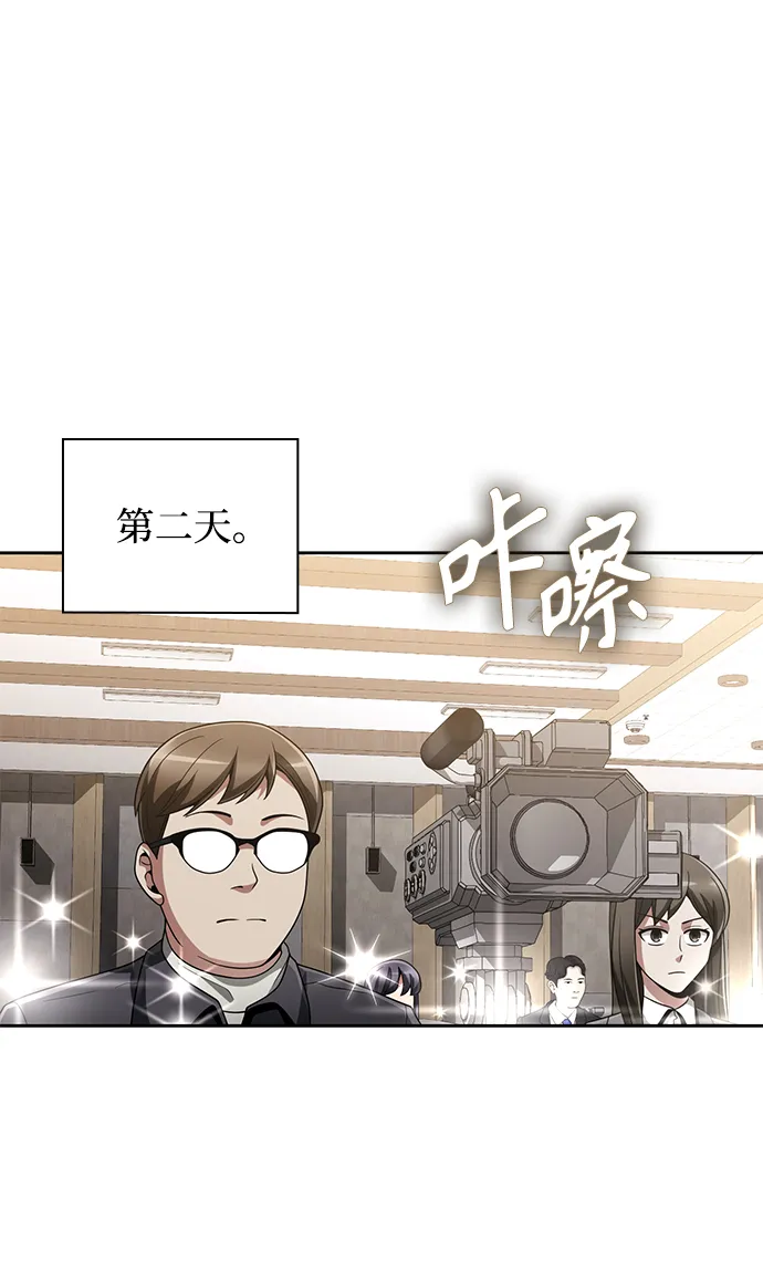 第21话 第46页