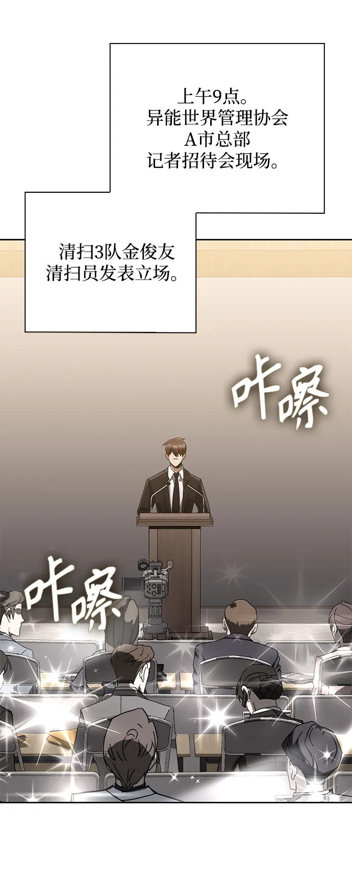 第21话 第47页