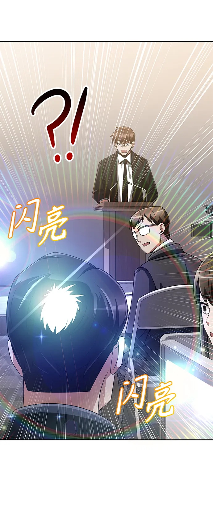 第21话 第52页