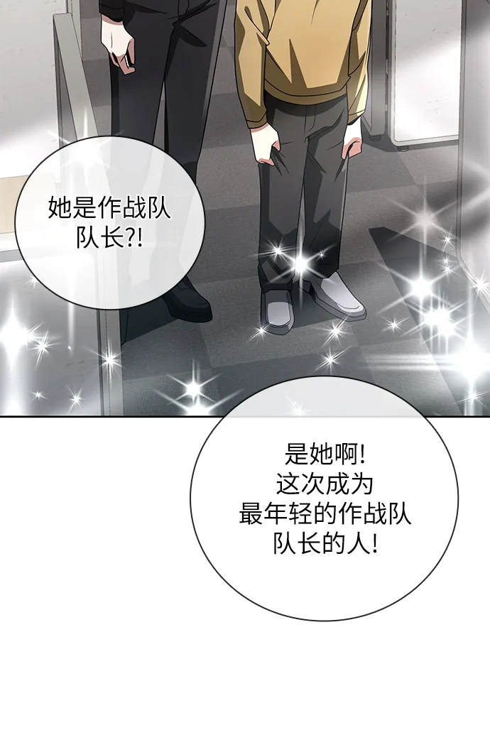 第21话 第69页