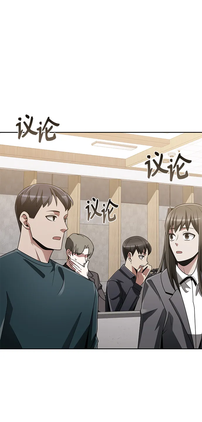第21话 第72页