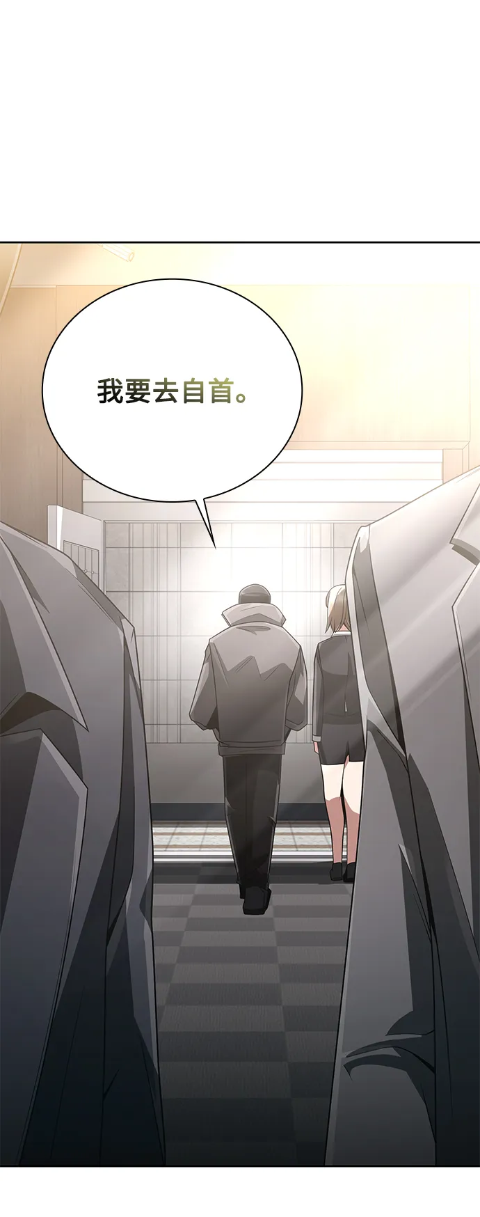 第21话 第77页