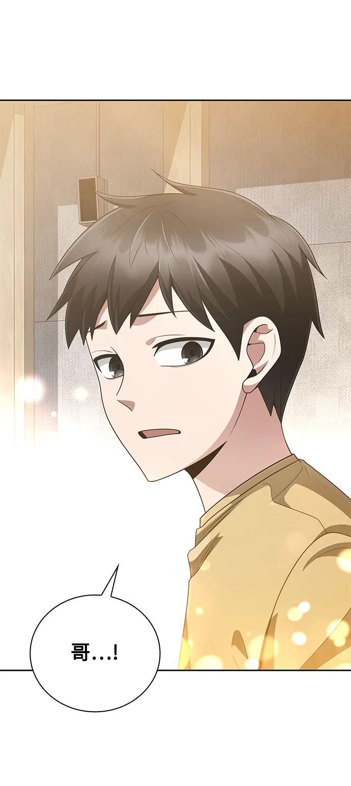 第21话 第78页