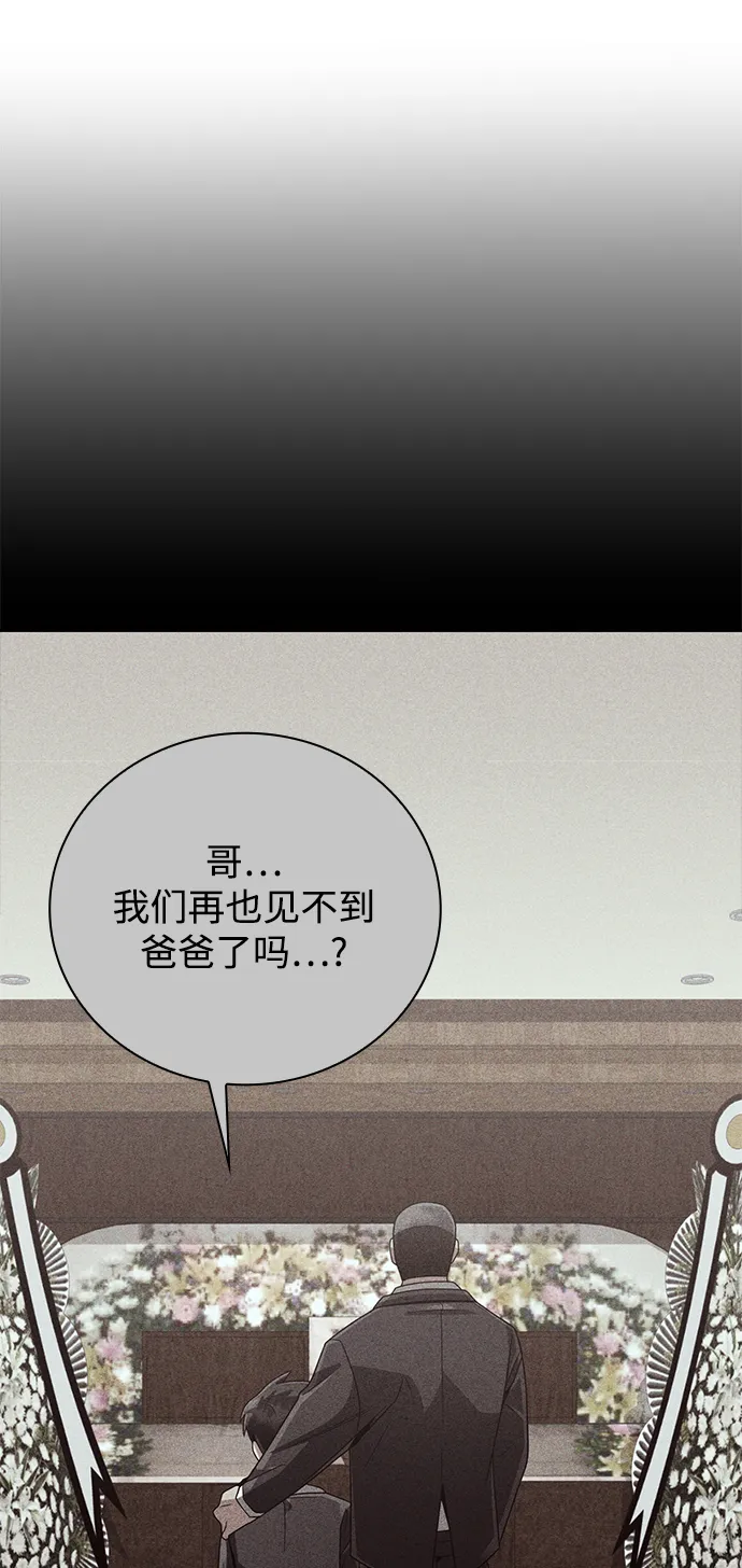 第21话 第79页