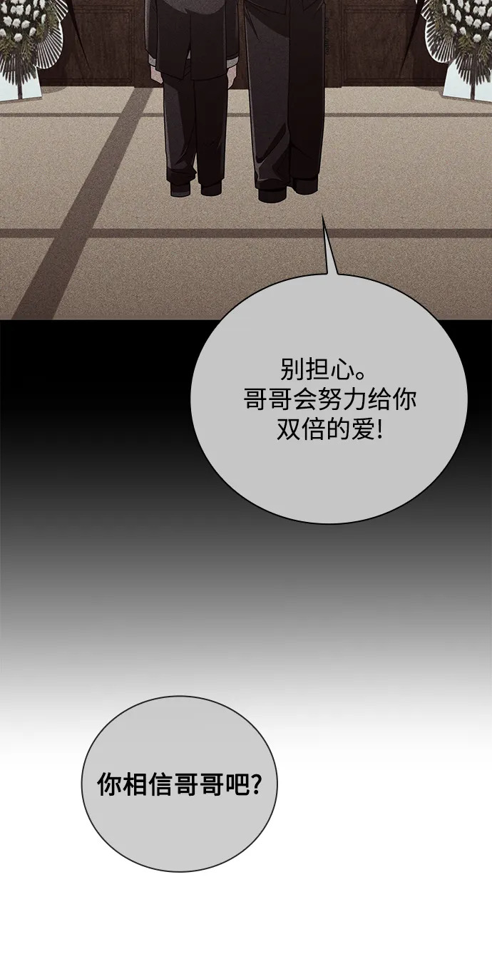 第21话 第80页