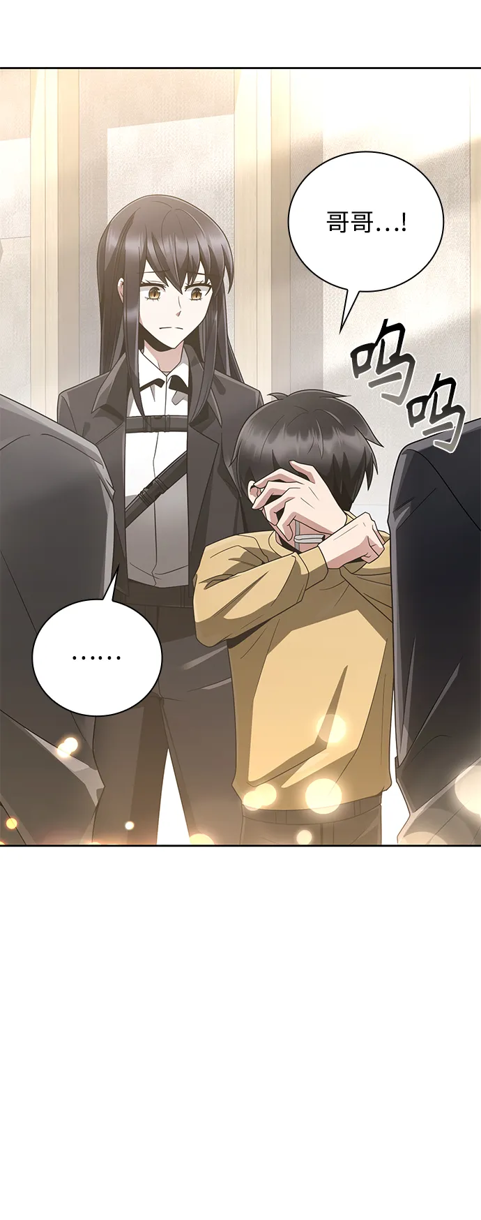 第21话 第81页