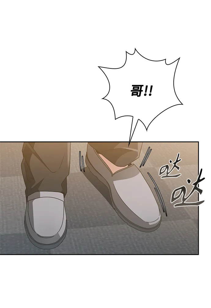 第21话 第82页