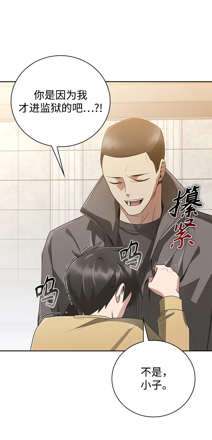 第21话 第84页