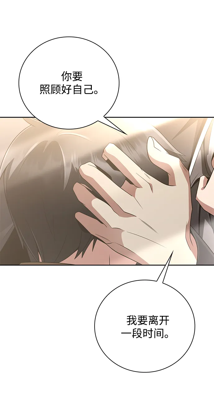 第21话 第85页