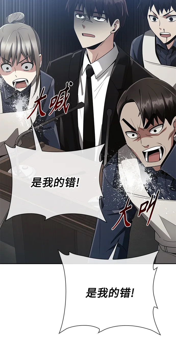 第21话 第91页