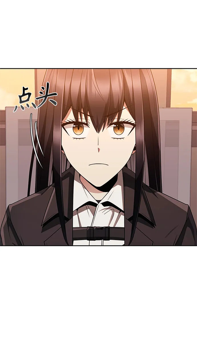 第20话 第13页