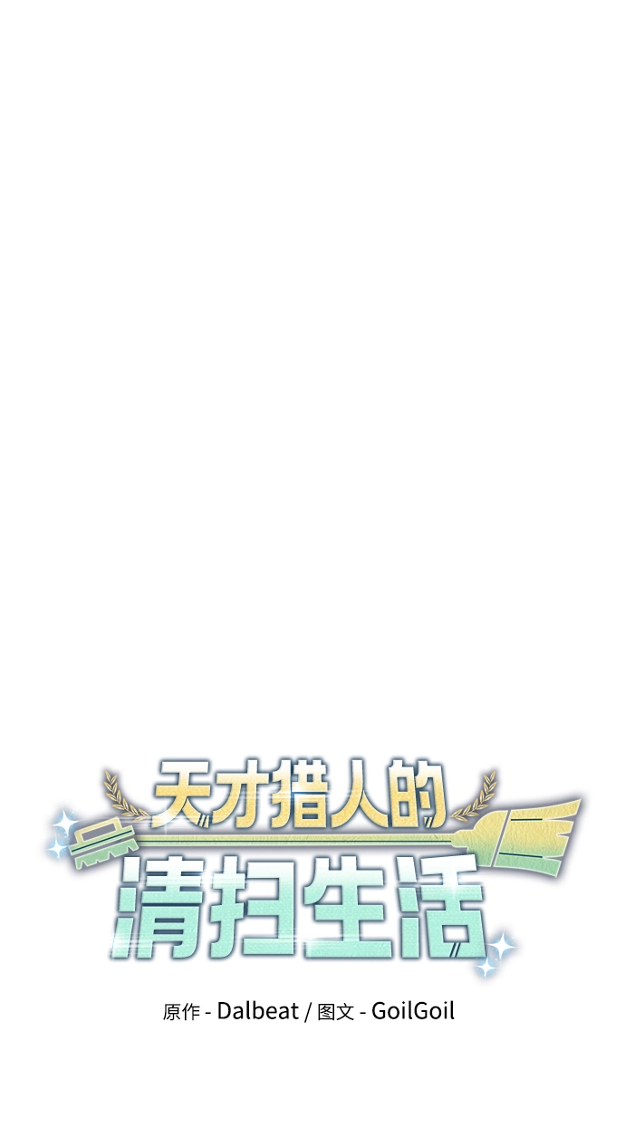 第20话 第20页
