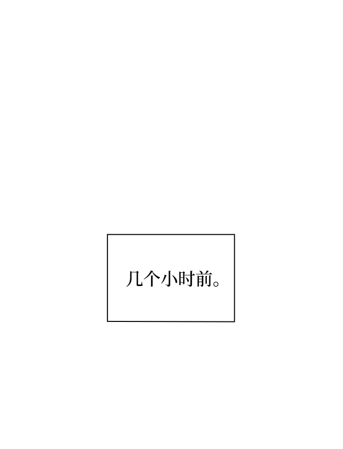 第20话 第21页
