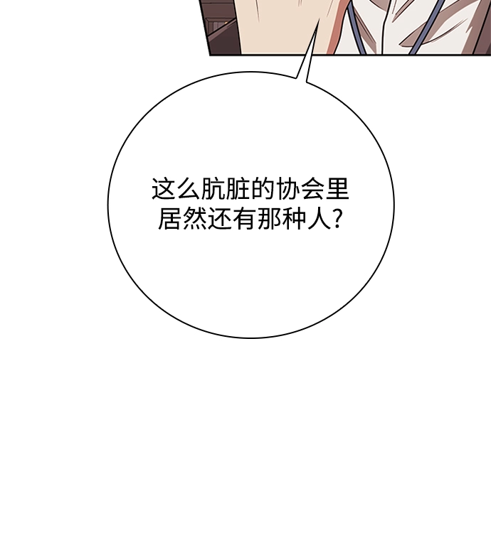 第20话 第26页