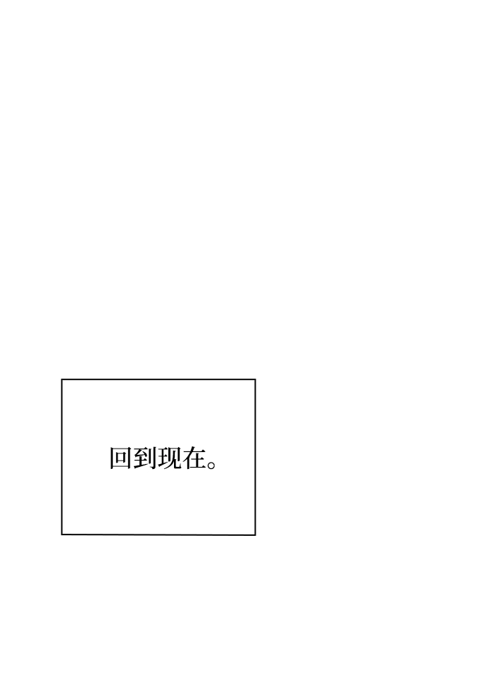 第20话 第30页