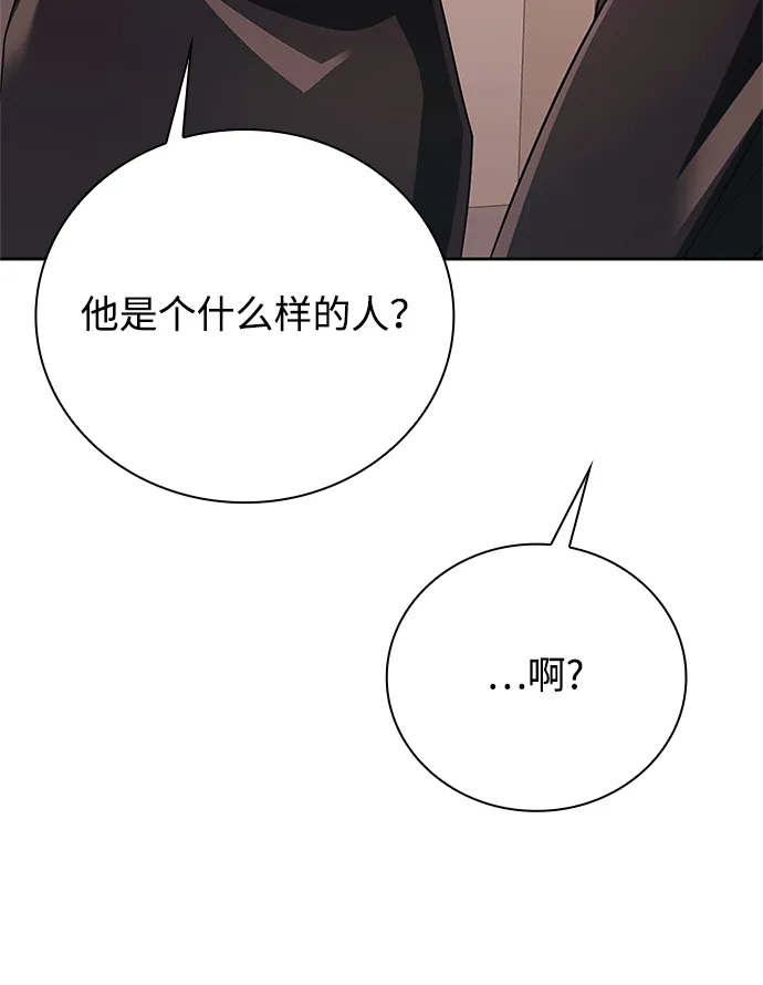 第20话 第42页